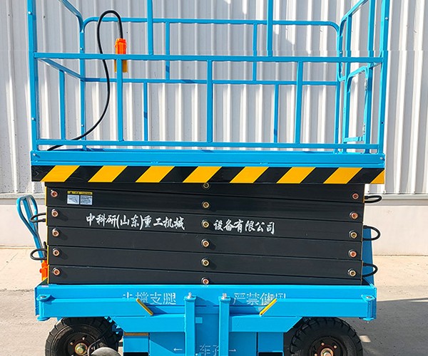 崖州自行走升降机